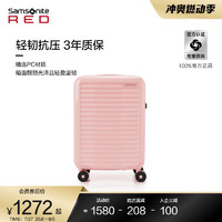 【花开系列】Samsonite新秀丽行李箱拉杆箱轻便登机旅行箱QV6