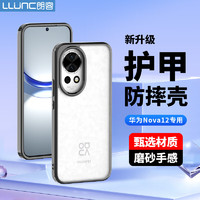 朗客 适用华为Nova12手机壳huawei nova12保护壳半透明磨砂保护套防摔耐磨防指纹黑色商务肤感简约 华为Nova12【肤感防摔】磨砂黑