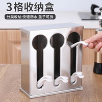 Edo三格汤勺收纳箱 不锈钢方形汤匙收纳商用餐厅勺架带盖 三格汤勺架 【三格带盖】汤勺收纳盒