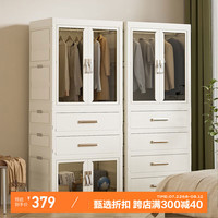 侑家良品折叠收纳柜儿童衣柜储物柜宝宝衣服收纳箱零食柜1柜2抽屉1箱 54CM宽-1层柜+2抽屉+1折叠箱