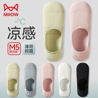 猫人女士袜子夏季薄荷纤维凉感冰冰袜女短袜不掉跟船袜女袜5双