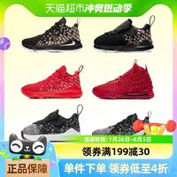 88VIP：NIKE 耐克 儿童篮球鞋 多款，21/22/23.5/28码可选