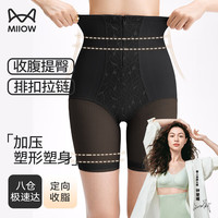 猫人（MiiOW）【钟楚曦同款】蕾丝塑身裤塑形收腹提臀高腰裤夏季免穿内裤 黑色 2XL（125-140斤）