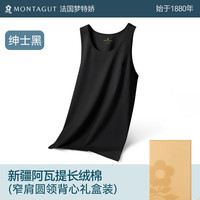梦特娇男士背心纯色棉质无袖打底内衣内搭上衣坎肩老头汗衫夏季 绅士黑 XXXL【170-200斤】