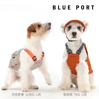 Blue Port 狗狗工装马甲 暗橘色 3XL(适合11-14kg)