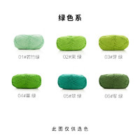 苏苏姐家5股精梳棉牛奶毛线团钩针diy材料包手工织玩偶教程 绿色系G 03#（1团）