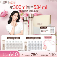 PLUS会员：ELIXIR 怡丽丝尔 蕴能凝时黑金抗皱水乳护肤套装（水170ml+乳130ml+赠柔滑紧实水 18ml*14+柔滑紧实乳 18ml *12+七夕手机挂绳2条）