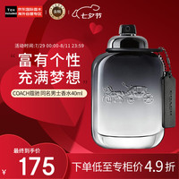  COACH/蔻驰 花香调 男士香水