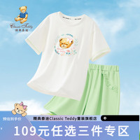 Classic Teddy精典泰迪男女童套装儿童T恤短裤两件装中大童装夏季薄款衣服夏装 白色 130