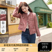 香影红色小香风外套女短款2023秋冬新款法式重工名媛赫本风粗花呢 红色