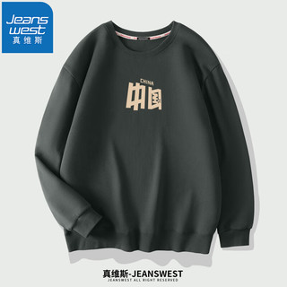 JEANSWEST 真维斯 男士卫衣*2+纯棉短袖*3