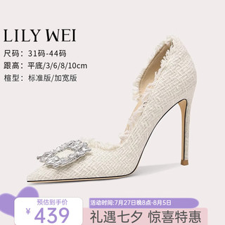 Lily Wei【月光】法式高跟鞋细跟2024春季水钻小香风单鞋女大小码 白色【跟高10cm】 36