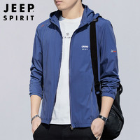 JEEP SPIRIT吉普防晒衣男透气连帽外套男士UPF50+防紫外线速干夹克 深蓝 3XL 