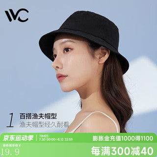 VVC 渔夫帽夏季防晒遮阳帽女黑色防晒帽款帽