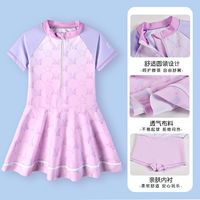 儿童连体裙装泳衣中中大童专业游泳衣防晒速干带底裤泳衣女孩