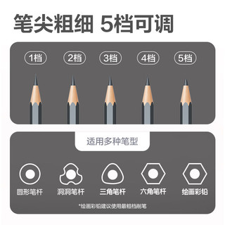 得力（deli）大口径全自动电动削笔机5档粗细卷笔刀开学文具12mm加粗洞洞大三角铅笔转笔刀 VA7MAX 白色