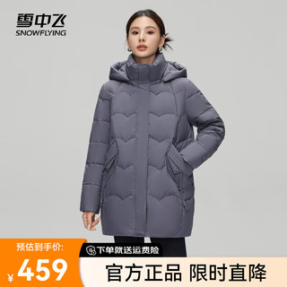 雪中飞2024百搭时尚亲肤简约女士中长款连帽羽绒服显瘦大气 茄紫红|1011 170/92A