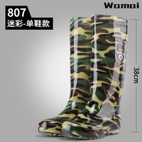 WAMAI 瓦迈 雨鞋男高筒男款防水防滑加绒加厚雨靴耐磨长筒水鞋钓鱼劳保水桶鞋 迷彩(不加棉) 东阳高筒 39