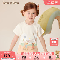 PawinPaw卡通小熊童装2024年秋冬男女宝宽松舒适短袖T恤可爱 Ivory象牙色/39 100cm