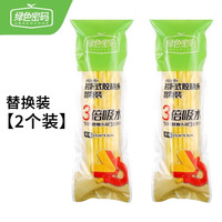 绿色密码 拖把对折式棉胶拖把海绵厨房卫生间吸水替换头家用免手洗 替换头2个装