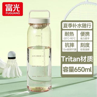 富光 塑料水杯大容量tritan健身随手杯男女学生便携水杯带茶隔 奶杏色 650ml