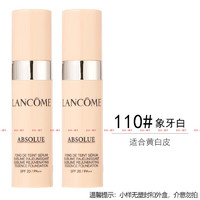 LANCOME 兰蔻 女士粉底液小样 菁纯粉底液110# 5ml*2