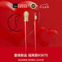 路铂廷（Christian Louboutin）CL 萝卜丁细高跟口红#387S玫瑰木 七夕礼物生日送女友老婆