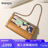 bampo 半坡饰族 节日礼物新品2023女包单肩斜挎国潮倾骊系列牛皮包女单肩包包七夕 浅棕色