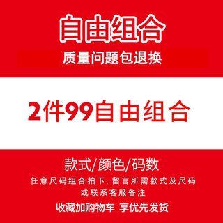 罗蒙短袖T恤男纯棉半袖纯色圆领百搭夏季丅恤夏季装上衣服打底衫 自由组合两件装备注颜色尺码 5XL