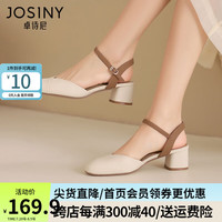 卓诗尼包头凉鞋女2024年夏季法式温柔配裙子女鞋气质一字带粗跟单鞋 米棕色 39