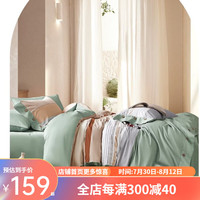 凤凰家纺 PHOENIX HOME TEXTILES凤凰加厚纯棉被套单件150x200x230单人双人被罩100全棉180被单 柏拉图 200*230cm