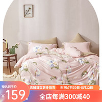 凤凰家纺 PHOENIX HOME TEXTILES凤凰加厚纯棉被套单件150x200x230单人双人被罩100全棉180被单 莉莉安 200*230cm