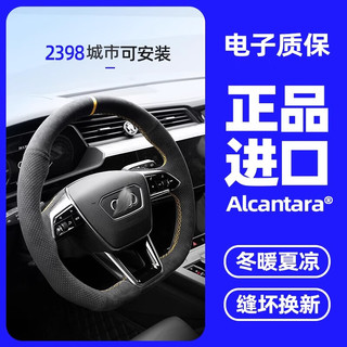 梵汐适用奥迪a4l方向盘套冬季q5l手缝a6l/q3/a3/q2l车内装饰用品大全 款式A12