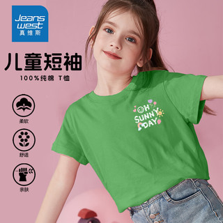 JEANSWEST 真维斯 儿童短袖纯棉T恤男女同款中大童上衣夏装时尚潮流宽松薄款半袖 草绿(笑脸白英文) 160