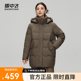 雪中飞2024百搭时尚亲肤简约女士中长款连帽羽绒服显瘦大气 褐绿色|4207 180/100A