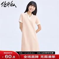 佐丹奴女装撞色V字翻领莱卡棉珠地针织POLO连衣裙05462130 23绯粉红 XL