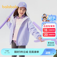 巴拉巴拉童装儿童外套2024年款春秋装男童女童上衣潮 紫色调00477 110cm