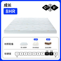 梦神【清仓】梦神特惠千元床垫清仓合集 成长8HR 1500mm*1900mm