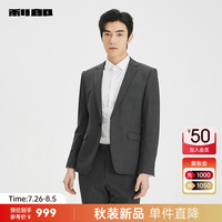 利郎西服套装男绵羊毛混纺西装一粒扣九分裤版男士西服新郎结婚 中灰(23QXF171XA) 165