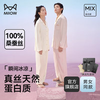 猫人（MiiOW）真丝睡衣100%桑蚕丝男士女士真丝家居服套装礼盒 香槟色 XL