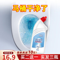 盾王洁厕灵强力除垢除臭马桶厕所去黄除尿碱去黄渍去异味清香型洁厕剂 600ml 1瓶 600ml