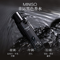 MINISO 名创优品 俏女孩女士浓香水 EDP