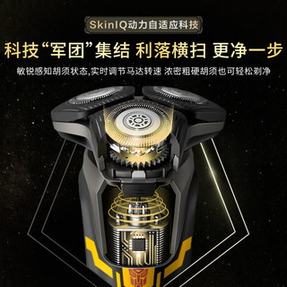 飞利浦（PHILIPS）电动剃须刀 蜂巢5系变形金刚大黄蜂联名 SkinIQ智能感应 微提切科技刮胡刀  蜂巢5系-大黄蜂联名款S5618