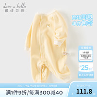 戴维贝拉（DAVE＆BELLA）满月宝宝衣服0-3个月女宝连体衣婴幼儿爬服秋装小童包屁衣 浅黄色 66cm（身高59-66cm）