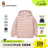 暇步士(Hush Puppies)童装儿童男女童2024冬季【轻盈三防】舒适保暖时尚百搭羽绒服 玫瑰粉 110cm
