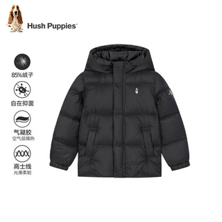 暇步士（Hush Puppies）童装儿童男女童2024冬季抑菌远红外蓄热保暖时尚百搭羽绒服 雅川青 170cm