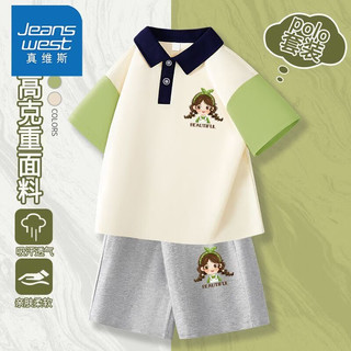 真维斯女童polo衫套装2024夏季儿童休闲撞色T恤运动衣服 套装【10tg时尚】休闲dr 150