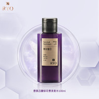 Ryo 吕 香氛吕洗发水控油蓬松持久留香首尔落日香洗发膏100ml