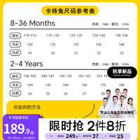 卡特兔运动鞋儿童阿甘鞋2024秋季中大童软底防滑透气登山鞋跑步鞋 尺码/选码可客服 24码 适合脚长13.6-14.2cm