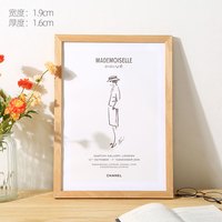 WIKEA 维佳框业 简约实木相框